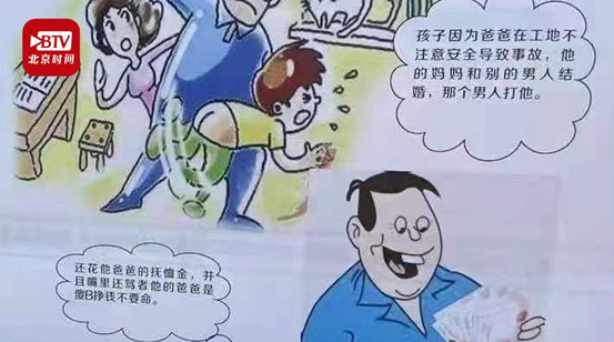  争议判罚引发赛后舆论热议不断发酵  